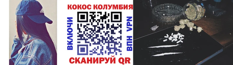 Где можно купить наркотики Семёнов КОКАИН  Галлюциногенные грибы  АМФ  mega ссылки  Меф  Метадон  МАРИХУАНА  Гашиш 