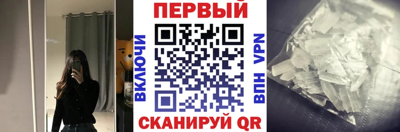 АМФ Premium Семёнов