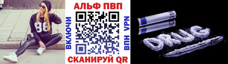 МЕГА ТОР  закладка  Семёнов  Alpha-PVP СК КРИС 