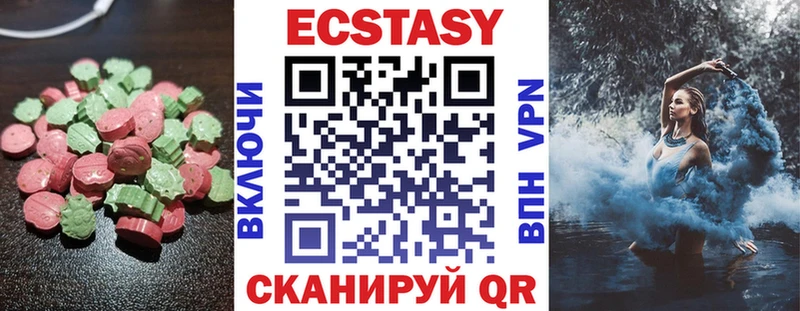 ЭКСТАЗИ 300 mg  Семёнов 