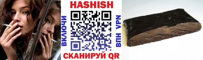 Гашиш гашик цены Семёнов
