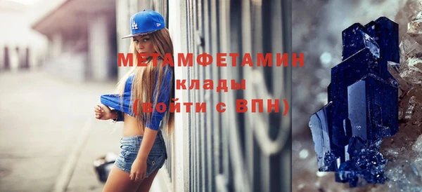 MDMA Premium VHQ Верхний Тагил