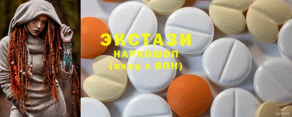 MDMA Premium VHQ Верхний Тагил