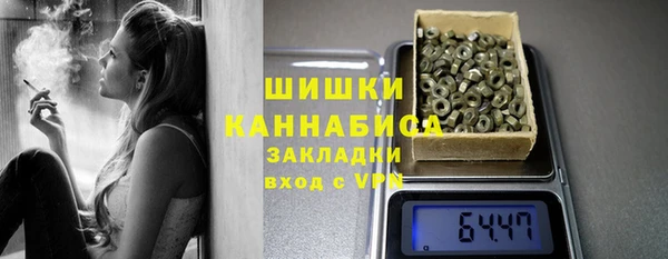 MDMA Premium VHQ Верхний Тагил