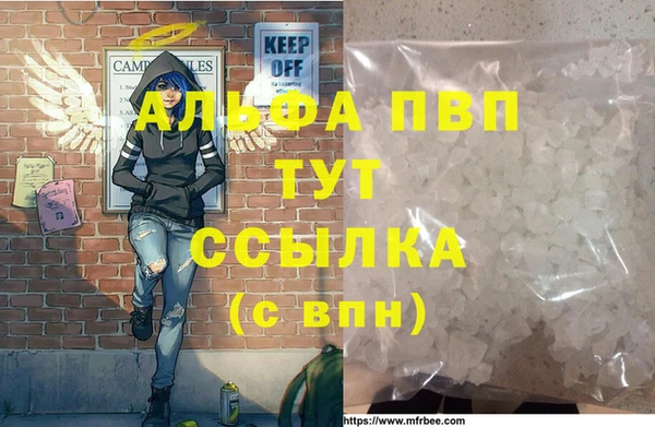 MDMA Premium VHQ Верхний Тагил