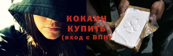 MDMA Premium VHQ Верхний Тагил