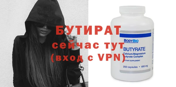 MDMA Premium VHQ Верхний Тагил