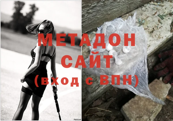 MDMA Premium VHQ Верхний Тагил