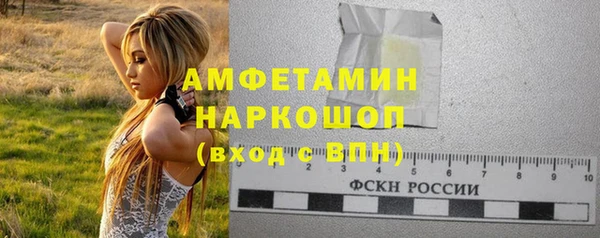 стафф Пенза
