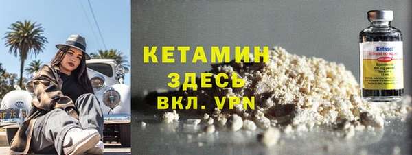 амфетамин Верхнеуральск