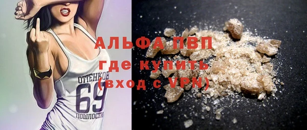 дживик Балашиха