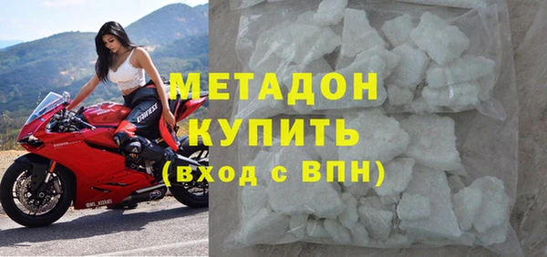 амфетамин Верхнеуральск