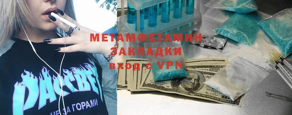 амфетамин Верхнеуральск