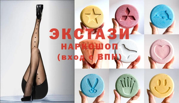 амфетамин Верхнеуральск