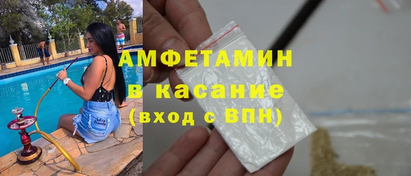 MDMA Premium VHQ Верхний Тагил