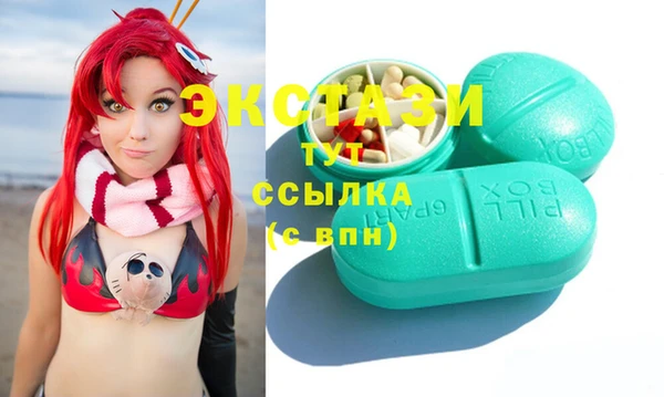 амфетамин Верхнеуральск
