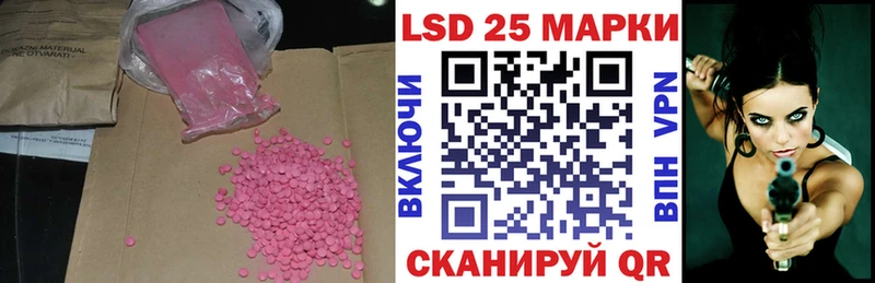 LSD-25 экстази кислота  где можно купить   Семёнов 