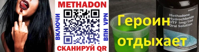 где купить наркоту  Семёнов  МЕТАДОН мёд 