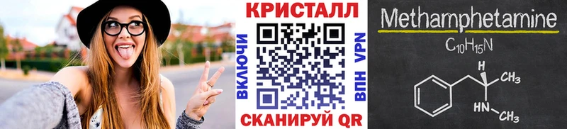 Первитин Декстрометамфетамин 99.9%  мега зеркало  Семёнов 