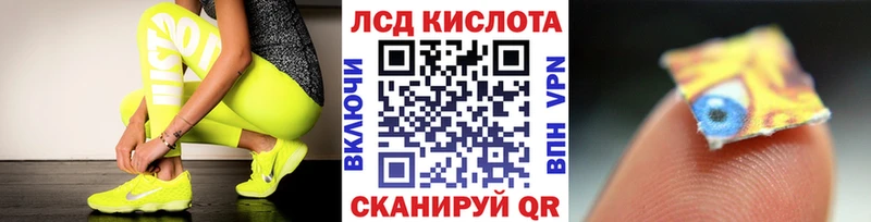 Марки N-bome 1500мкг  Семёнов 