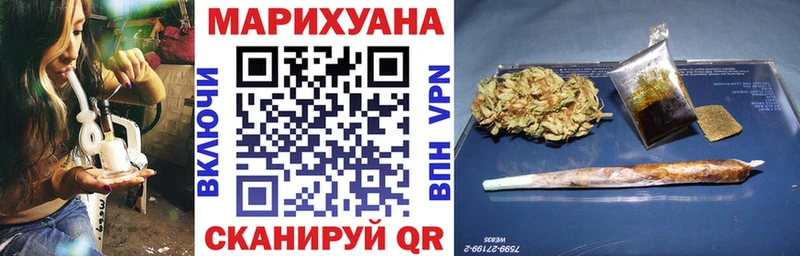 Каннабис White Widow  Семёнов 